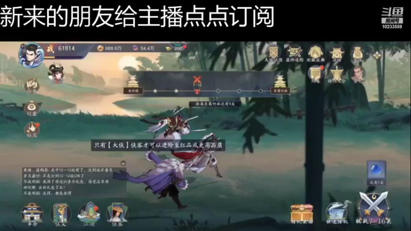 【2021-11-21 18点场】无语938152：无语938152的直播间