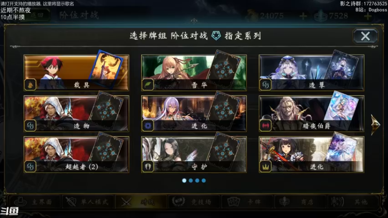 【2021-11-22 19点场】Dogboss：DLC 新时代 . 826731