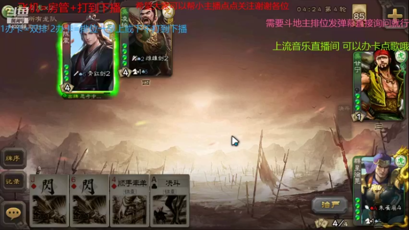 【2021-11-22 10点场】断梦花开到黎明：噩梦单排之地狱翡翠第22天