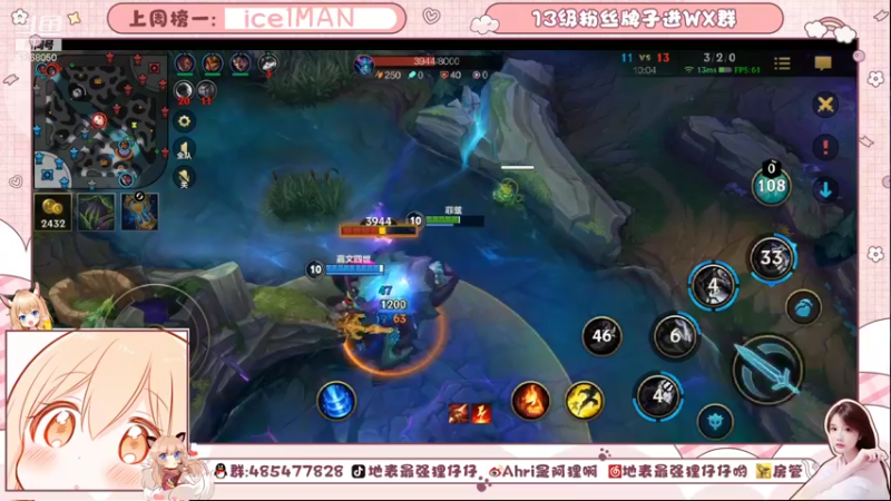 【2021-11-22 20点场】地表最强狸仔仔哟：超好听的声优！声控天堂！