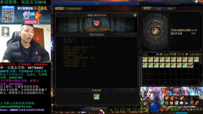 【2021-11-21 22点场】旭旭宝宝：今晚准备了八大金刚哈哈