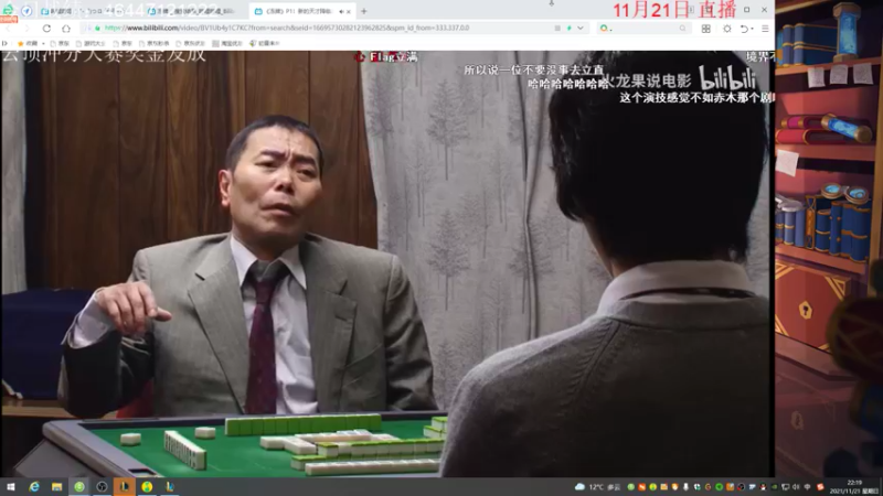 【2021-11-21 22点场】初音未来灰飞：王者1300不冲第一不下播！！