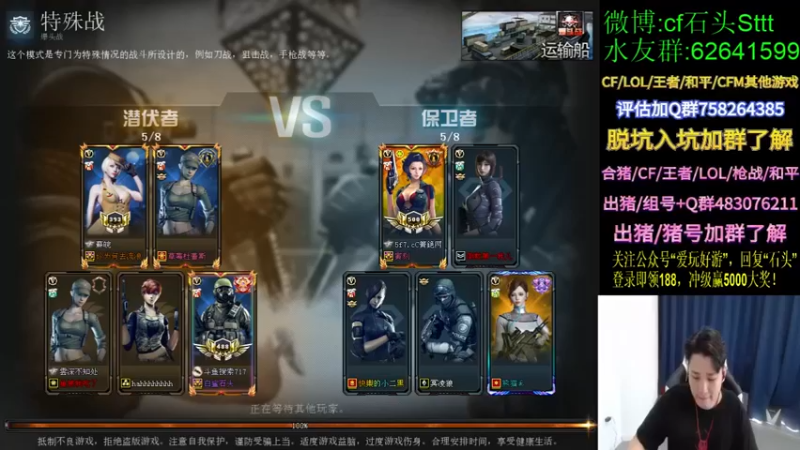 【白鲨石头丶】：这是一场屠杀