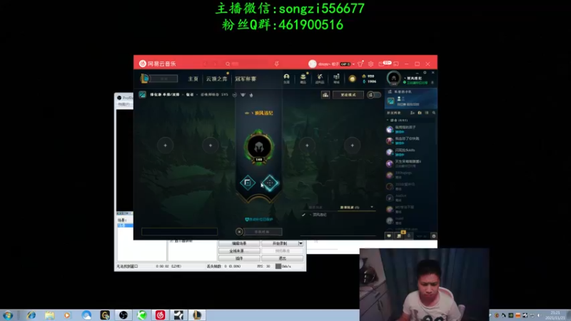 【2021-11-21 21点场】douyu丶松子：蛮王：新版最强上单 没有之一