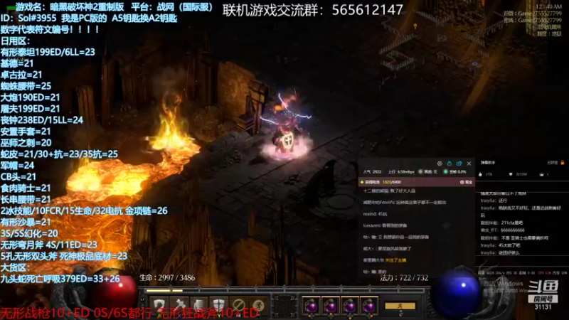 【2021-11-22 00点场】杀意Sol君：顶配谜团BH带队KB