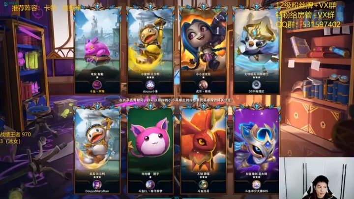 【阿陈ctw】：三星丽桑卓4学者五费吃鸡，这就是强者的实力