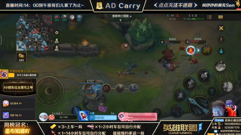 【2021-11-20 22点场】叫钞钞的周先Sen：国服前百ADC，可上车，可上号~！