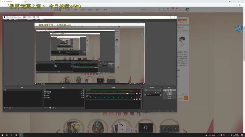 【2021-11-21 23点场】迷离之道丶：迷离劫:写作业环节