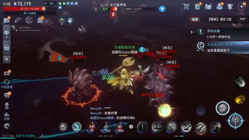 【2021-11-20 21点场】战狼队条子锅锅：传奇4国际亚服，娱乐主播！