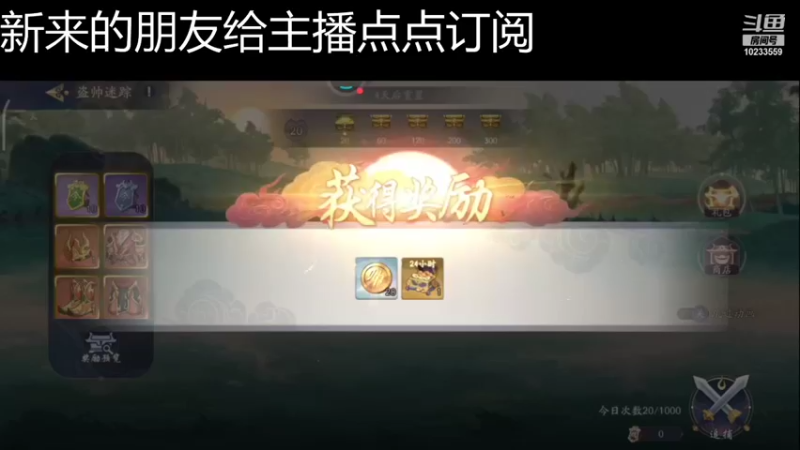 【2021-11-21 14点场】无语938152：无语938152的直播间