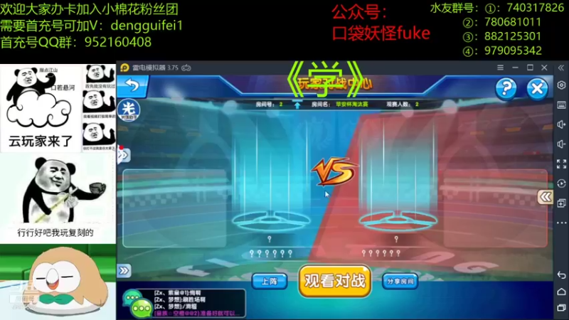 【2021-11-21 21点场】失眠君灬灬：苹安杯双败淘汰赛 6进4！