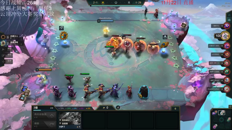 【2021-11-22 18点场】初音未来灰飞：王者1300不冲第一不下播！！