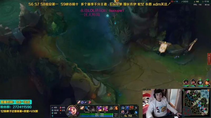 【2021-11-22 16点场】自宇666：新版本先攻佐伊T0打法 20分钟神装10