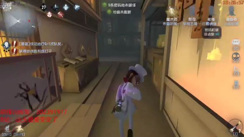 【2021-11-21 19点场】这天是要变变了：【变变天】看比赛-炸鱼-恐怖游戏