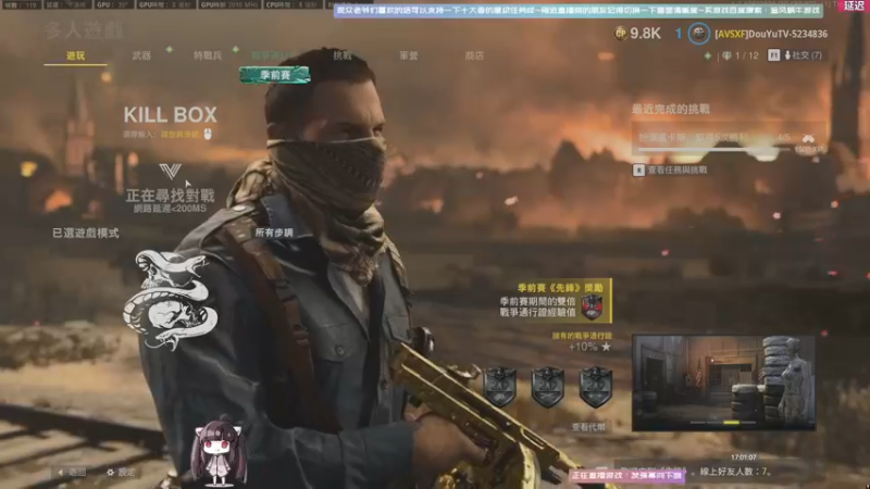 【2021-11-20 17点场】Biu十香：【斗鱼第一画质】战地2042~逃离塔科夫