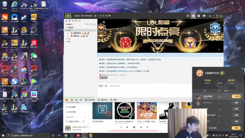 【2021-11-22 21点场】微笑：微笑：峡谷王者局