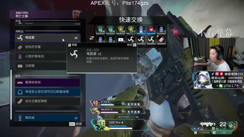 【2021-11-21 21点场】皮特174：今天双倍亲密度+上限