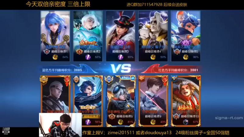 【爱鱼丶南瓜】：7-4-4恺，高能战神恺拿下MVP