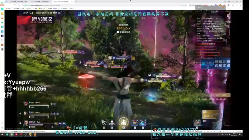 【2021-11-21 18点场】升龙丶：慈父刀法！！！！