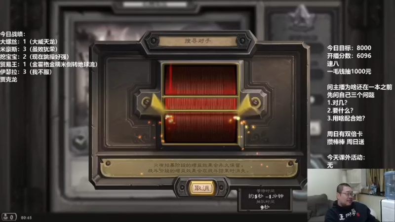 【王师傅精益求精】：只要有一点血就有翻盘的希望