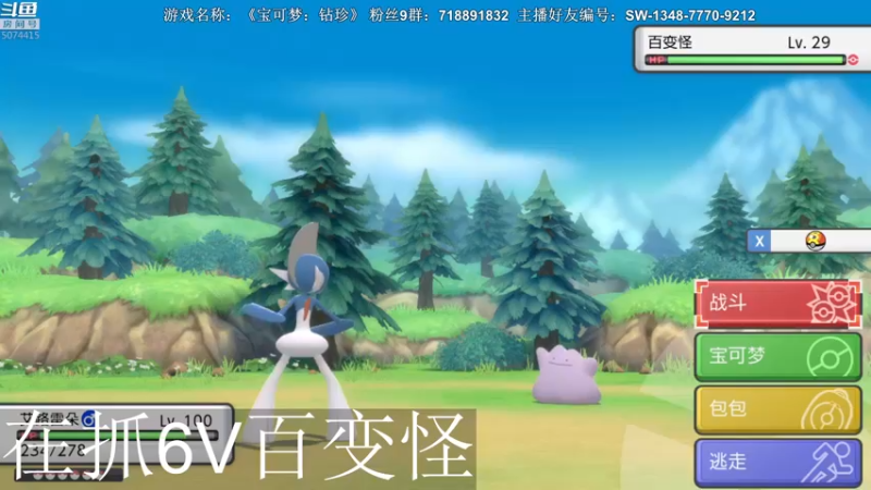 【2021-11-22 00点场】半支烟：【半支烟】宝可梦开始抓闪