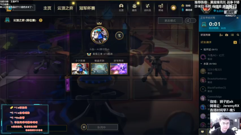 【2021-11-18 08点场】狮子的ak：逆版本战神，不当公式人！