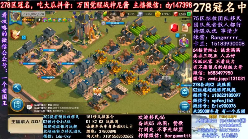 【2021-11-21 18点场】战神尼酱丶：林司令大战鱼王，278冠名中~