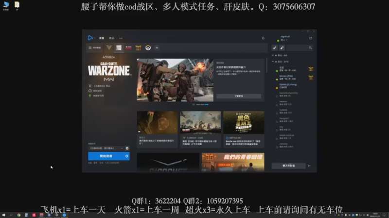 【2021-11-21 16点场】Zy丶腰子：【GEI】大王叫我来白给！