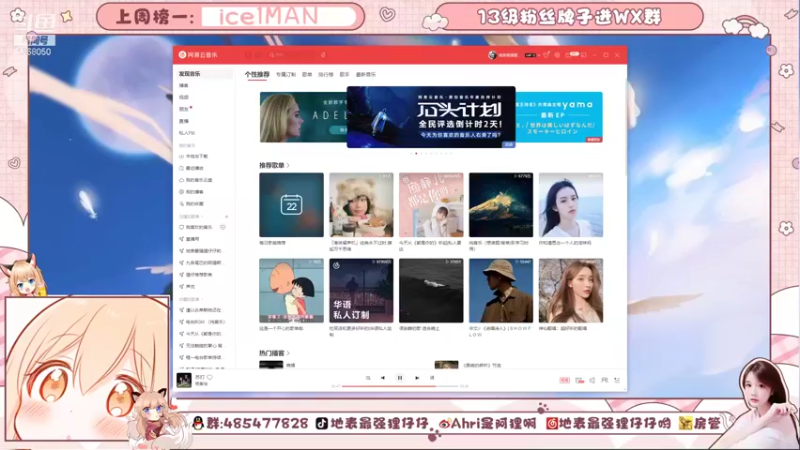 【2021-11-22 18点场】地表最强狸仔仔哟：超好听的声优！声控天堂！