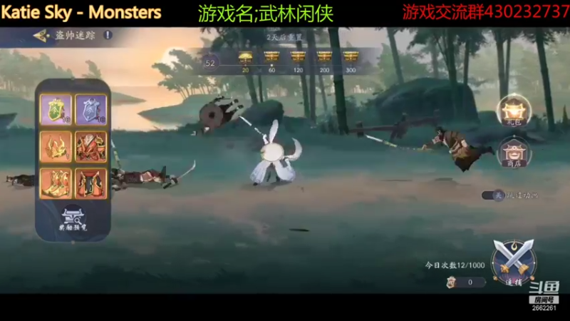 【2021-11-22 14点场】虫王乖：武林闲侠经典手游