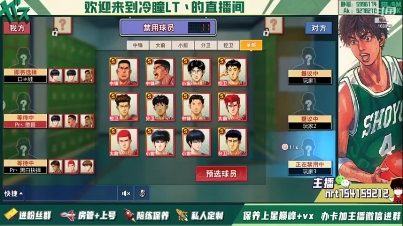 【2021-11-19 18点场】冷瞳LT丶：手搓手搓练起来！