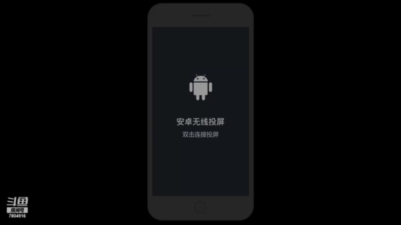 【2021-11-21 08点场】DY科神大大：神角技巧一起来玩呀