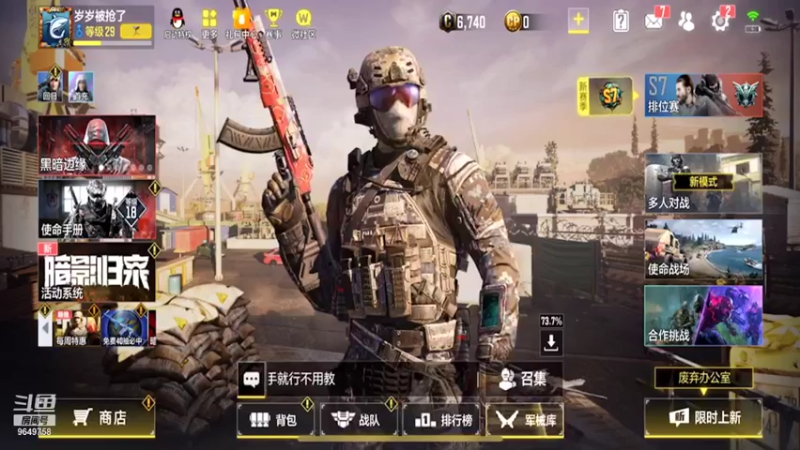 【2021-11-22 20点场】我愿带你看遍世间繁华：领礼包看直播了手慢无