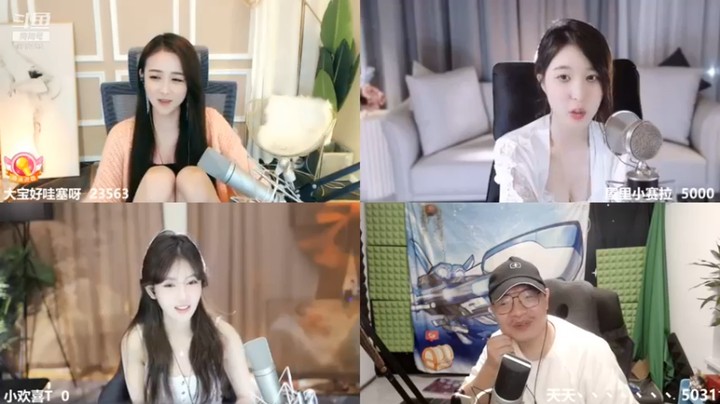 【天天丶丶丶丶丶丶丶】：大家一起聊聊天也蛮开心的啊