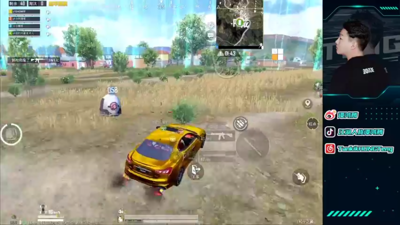 【2021-11-22 18点场】六神弟弟Tht：踏雪无痕 88880