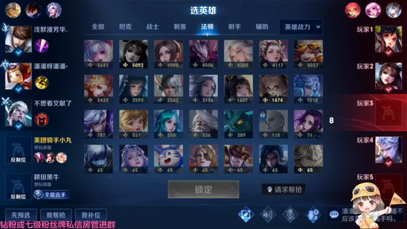 【2021-11-22 21点场】小乃丸：米罗丸永不认输！
