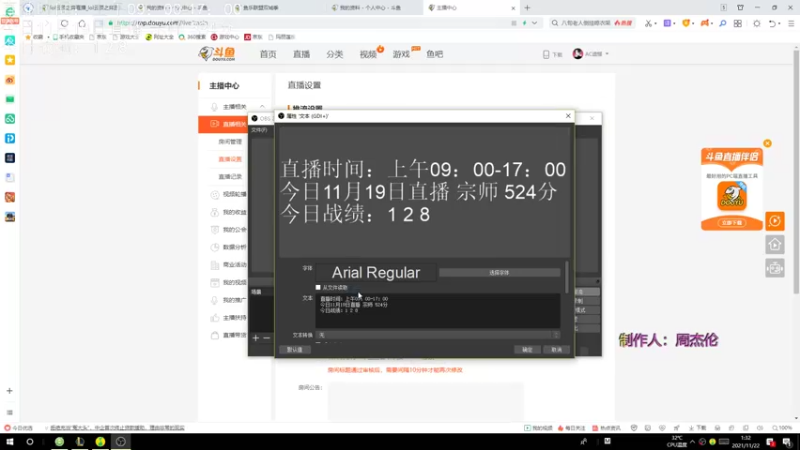 【2021-11-22 01点场】AC遗憾：王者局上分教学 4828405