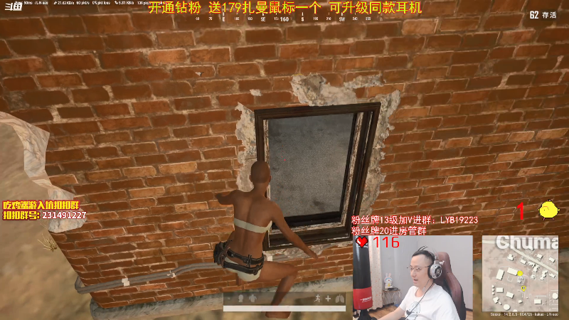 【吃鸡游戏】气人主播QQQ的精彩时刻 20211122 22点场