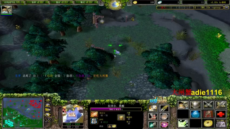 【2021-11-22 03点场】Dota小蝴蝶：OMG昆山鸡王！