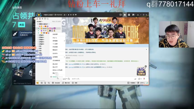 【2021-11-20 21点场】佟小丹：近的打不到远的看不着