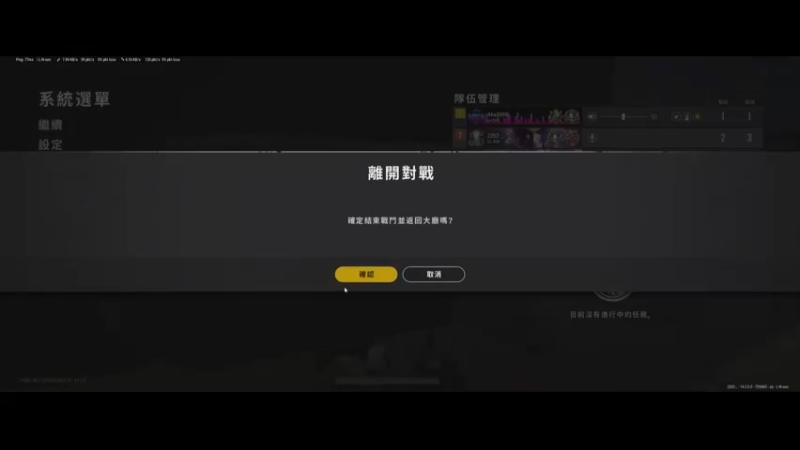 【2021-11-20 21点场】央央想喝奶茶：天天被迫送人头