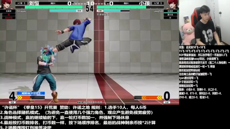 【2021-11-21 21点场】边哥BeenGor：街霸5水友交流战！然后观战拳皇15比赛