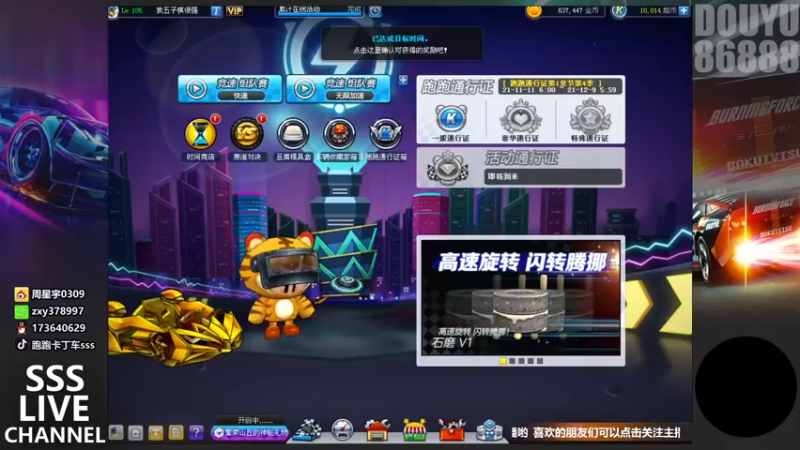 【2021-11-22 20点场】Popkartsss：SSS-晚上好!