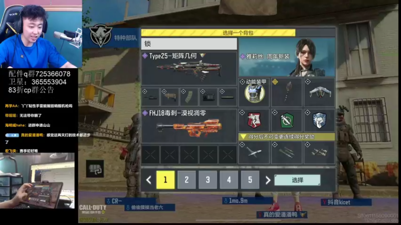 【2021-11-21 21点场】山山鸭：敌人的走位皆在我的掌控之中