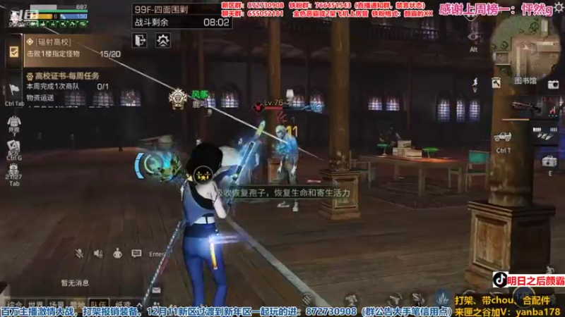 【2021-11-21 22点场】颜霸丶：【颜霸】周末