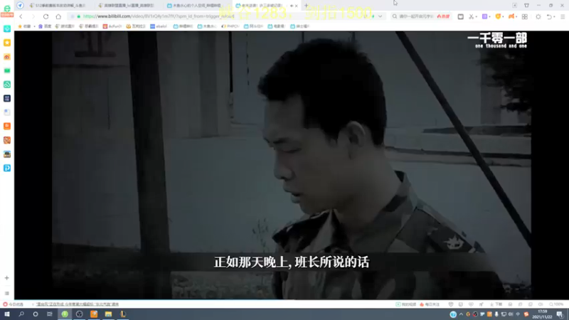 【2021-11-22 17点场】恶霸提莫：提莫老祖，1200冲1500