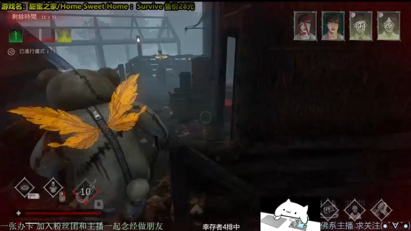 【2021-11-22 02点场】慵懒的kk：外面冷~进来坐最强の皮皇！甜蜜之家生存