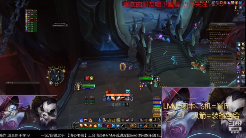 【2021-11-21 17点场】三凯1986：20点开始LM H团带新