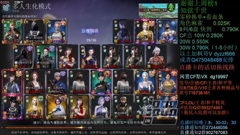 【渣渣枫007】：生化追击最强女鬼救世主