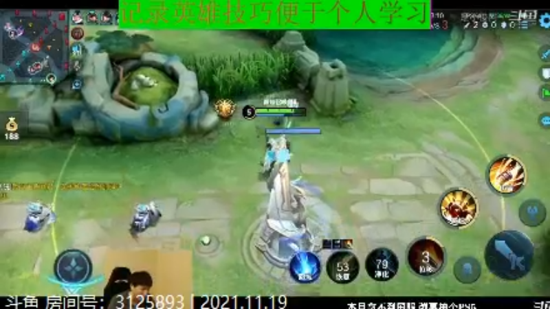 少年不太冷王者教学_2021年11月19日 67